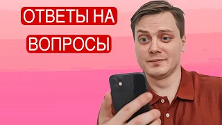 РПП не существует/ зависимость от психотерапии/вальдоксан