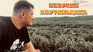 Он сеет сою в траву 30 см!!! Классика vs No-Till. Часть 1