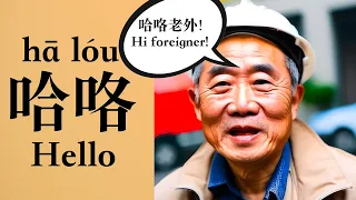 Chinese for Beginners: Essential Greetings to Greet People in Mandarin! (Useful Greetings)
