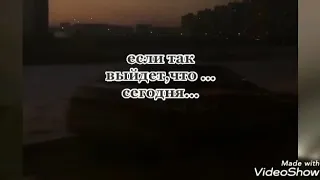 Самые грустные видео из тик тока / 4 часть