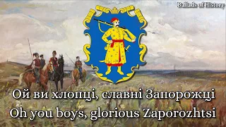 "Ой, розвивайся та сухий дубе" - "Oh, grow you dry oak" - Ukrainian Cossack Song