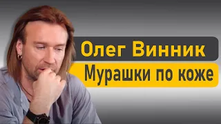 Винник по-крупному ошибся на Голосі країни - Мурашки по коже