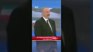 الصور الأخيرة للرئيس الإيراني قبل تعرض طائرته لحادث