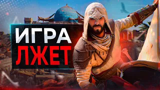 Разбор ПАРКУРА Assassin's Creed Mirage