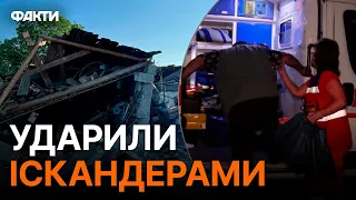 Ракетний удар по ПОКРОВСЬКУ: цивільні зазнали КОНТУЗІЇ