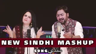 Topi Ajrak New Sindhi Meshup | Shahriyar Ali | Shahnila Ali | Sindhi Culture Day 2019 Ho Jamalo