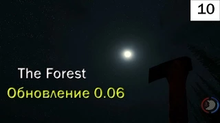 The Forest - Обновление 0.06.