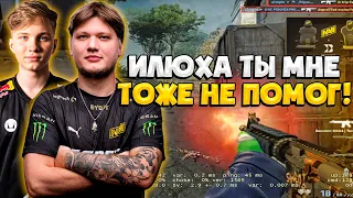 S1MPLE ДАЖЕ С M0NESY В ПАТИ НЕ МОЖЕТ ПРЕОДОЛЕТЬ ЛУЗСТРИК / СИМПЛ ГОРИТ С ИГРЫ ТИММЕЙТОВ! (CS:GO)