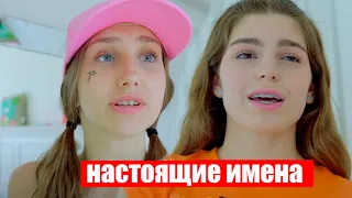 Настоящие имена актеров из Леди Дианы