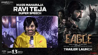 Ravi Teja Superb Speech | Eagle Trailer Launch Event | Anupama Parameswaran | Kavya Thapar | PMF