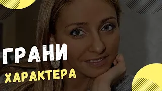 Женщина должна быть разная. Татьяна Навка в новом образе рассказала о разных гранях своего характера