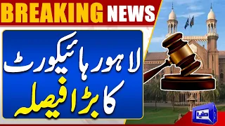 Breaking News!! Great Decision For PTI From Lahore High Court | Dunya News
