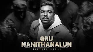 Giftson Durai | Oru Manithanalum (Official Music video)