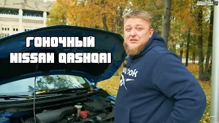 НОВЫЙ Nissan Qashqai в МОСКВЕ|| Михеев и Павлов || ПОДБОРКА №10