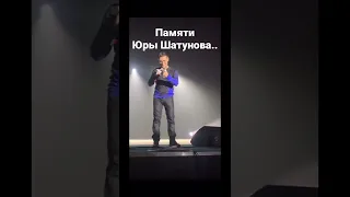 Юрий Шатунов БЫЛ БЕЗ УМА ОТ РЫБАЛКИ 🎣😢