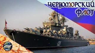 База Черноморского Флота РФ. Морская прогулка по акватории дислокации | Cевастопольская бухта | Крым