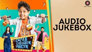 Dekh Kemon Lage - FullAudio Jukebox|Soham,Subhashree G,Avik C|Abhijit Guha,Sudeshna R|Jeet Gaanguli