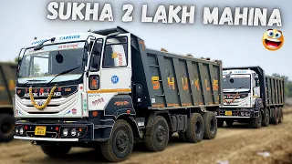 Driver ही 60 हज़ार🤑तक income करता है Tipper Malik😍का तो पूछो ही मत