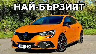 Renault Megane RS Trophy: Царят на NÜRBURGRING [POV Test Drive]