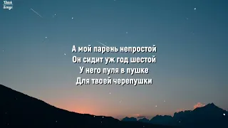 Татарин 1 час