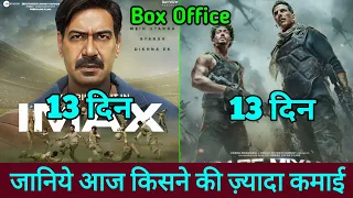 Bade Miyan Chote Miyan Vs Maidaan Box Office Collection | Ajay Devgan Vs Akshay kumar