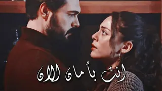 مسلسل الامانة حلقة352 مترجم