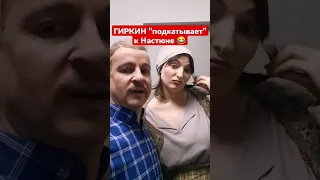 Закулисье комедии "Бункер" 😁 #shorts