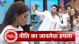 Parineetii: Sanju-Pari Gets Electric Shock, Neeti Tries K*ll Pari | SBB