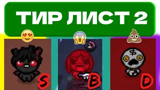 Оцениваю альтернативных персонажей Айзека | The Binding of Isaac Tier list