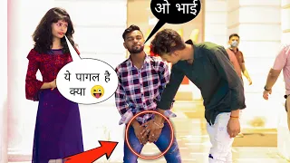 Baba ji ke ghanta😜prank II Amazing Reaction II Bihari pranker boy