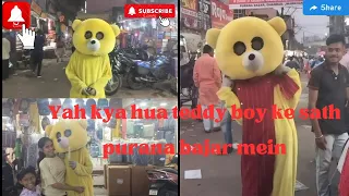 #Ye kiya hua taddy bear ke sath purana bajar main #viral #video #trending #comedy #funny#youtube😱😱😱🤣