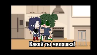 • Короли стали детьми на 24 часа• {1/?} ♠️ 13 карт ♠️