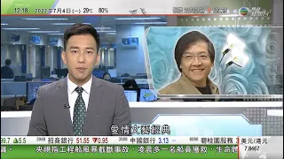 TVB午間新聞｜風暴期間斷裂內地工程船多一名船員獲救｜楊潔篪訪津巴布韋 與津方進一步加強黨政軍民全方位交流｜丹麥購物中心槍擊案 警方指動機未明不排除涉恐襲｜20220704 香港新聞 TVB News