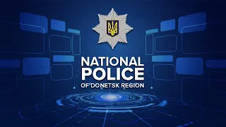 Оперативне зведення поліції Донеччини 04 01 2022