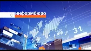 "Информбюро" 31 канал Имиджевые ролики 2007 год