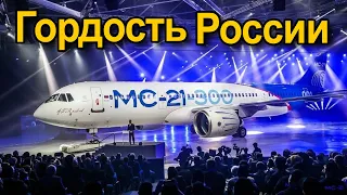 10 Лучших Технологических Достижений России в 2020 Году