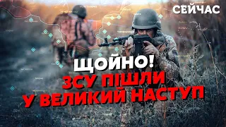 💣Зараз! ПРОРИВ ЗСУ до Мелітополя. Під Авдіївкою РОЗГРОМИЛИ батальйон окупантів. ЗБИТИЙ винищувач РФ