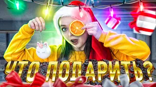 DIY Подарки на Новый Год! 5 быстрых подарков! Бюджетные подарки своими руками! 🐞 Afinka