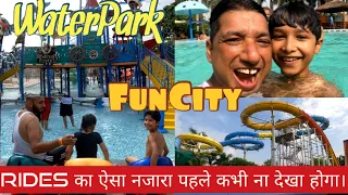 Fun city Chandigarh | Travel to  Funcity Chandigarh | Funcity Water Park | The Funcity Panchkula