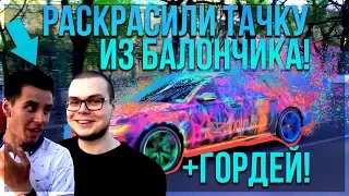 РАСКРАСИЛИ AUDI RS6 КРАСКОЙ ИЗ БАЛЛОНЧИКА В ЦЕНТРЕ ПИТЕРА! РЕАКЦИЯ ЛЮДЕЙ + ДИМА ГОРДЕЙ!