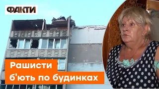 💥 Летіли вікна, СВИСТІЛО, ГРИМІЛО! Подробиці жителів будинку у Миколаєві, в який РФ поцілила РАКЕТОЮ