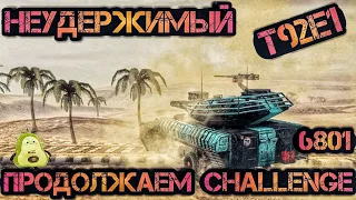 Сколько можно?) Т92е1 продолжает пытаться. ч.4🍁😎 🔴 TANKS BLITZ