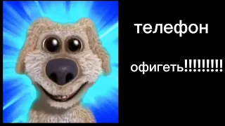 тебе подарили: