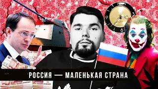 Большие трагедии маленькой России | Сталингулаг