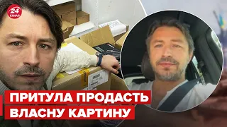 ⚡️ПРИТУЛА анонсував масштабний проєкт на підтримку ЗСУ