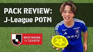 eFootball Pack Review: J-League POTM (Nominating Contract Players)