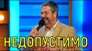 Выступил против! Александр Гуревич со скандалом ушел из эфиров.