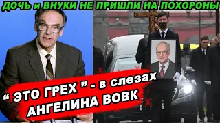 До слёз! Прощание с легендарным диктором ПОРАЗИЛО ПОКЛОННИКОВ