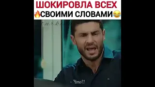 Турецкие сериалы 💣 Запретный плод 🍎 Шокировала всех своими словами 😂