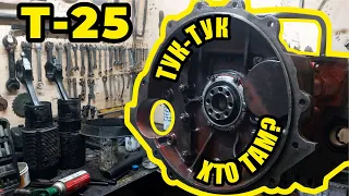 ТРАКТОР Т-25, нашли причину СТУКА МОТОРА, часть 2